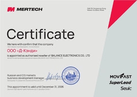 Сертификат Дилера компании MERTECH  