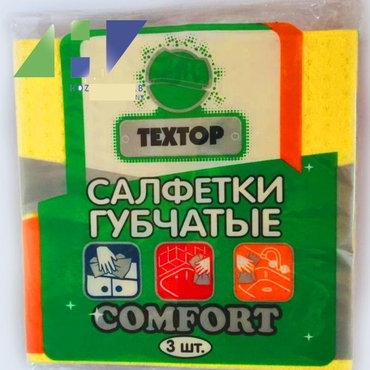 29023Салфетка хозяйственная губчатая Р (Упаковка 3шт)